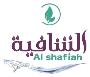 الشافية Shafiah