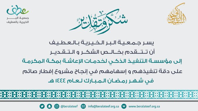 شهادة شكر وتقدير 12