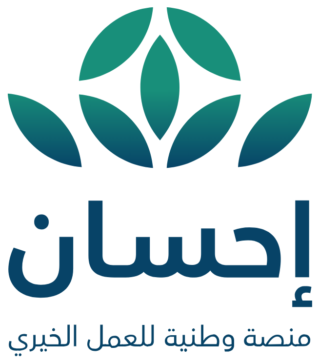 الاحسان