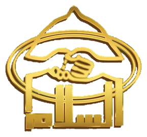 السلام